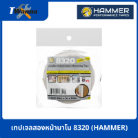 เทปเจลสองหน้านาโน 8320 (HAMMER)