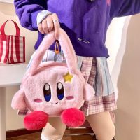 Japanese And Korean INS Cute Soft Girl Cartoon Plush Handbag Star Kirby Lolita Lolita JK Uniform Gift 【AUG】