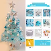 ต้นคริสมาส สีฟ้า พร้อมของตกแต่ง 90cm ต้นคริสมาสสีฟ้า ต้นสน คริสมาส Light Blue Christmas Pine Tree with Decoration