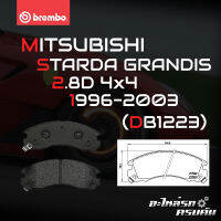 ผ้าเบรกหน้า BREMBO สำหรับ MITSUBISHI STARDA GRANDIS 2.8D 4x4 96-03 (P54 017B)