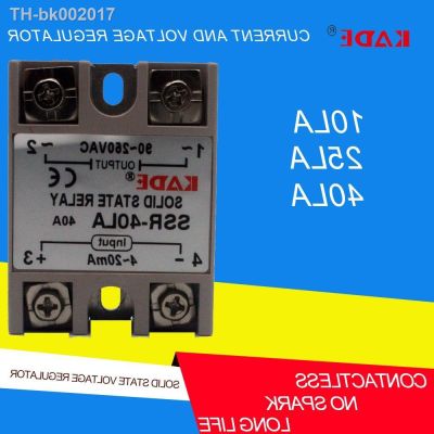 ๑☌ SSR-10LA/ 25LA / 40LA current type solid state voltage regulator intelligent solid state voltage regulator module input 4-20mA