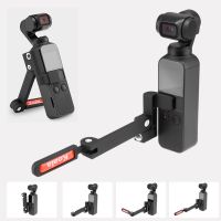 【CW】 Multifunction Mount for Accessories stick Rod VLOG Support expansion Bracket W/1/4 screw hole ！