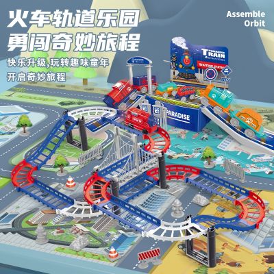 [COD] Electric track car toy train music plane parking lot combination assembled childrens toys wholesale