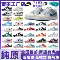 Putian Pure Original  Board Shoes Casual Shoes  Cushion Shoes  Shoes  Sea Salt Blue Black And White Green Apple Gray