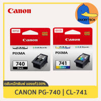 หมึก Canon CL-741 CL (สี) for Canon MG2170 MG2270 MG3170 MG3570 MG4170 MG4270 MX377 MX397 MX437 MX457 MX517 MX527 MX537