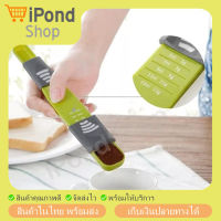 Measuring spoon ช้อนตวงเลื่อนปรับปริมาณได้