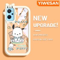 YIWESAN เคสสำหรับ Realme 9i OPPO A76 A36 A96 K10ลวดลายการ์ตูนสุนัขน่ารักโปร่งใสใหม่อัปเกรดซิลิโคนนิ่มใสบางและให้ความรู้สึกดีฝาครอบป้องกันเคสเคสมือถือกันกระแทก