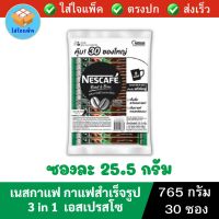 เนสกาแฟ กาแฟสำเร็จรูป 3 in 1 เบลนด์ แอนด์ บรู เอสเปรสโซ NESCAFE 3In1 Coffee Blend &amp; Brew 3In1 Espresso เนสกาแฟ3in1 กาแฟซอง ซองละ 25.5 กรัม แพ็ค 30 ซอง