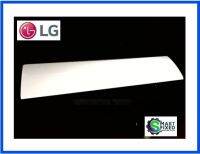 หน้ากากแอร์แอลจี/Grille,Inlet/LG/MDX62092401/อะไหล่แท้จากโรงงาน