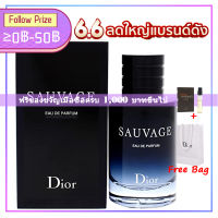 พร้อมส่ง Dior Sauvage EDP/EDT/PARFUM/ELIXER For Men  ดิออร์ น้ำหอมสำหรับผู้ชาย น้ำหอม/น้ำหอมติดทน/น้ำหอมผู้ชาย/น้ำหอมผู้หญิง