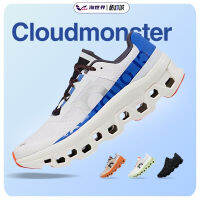 HOT Original● On Cloudmonster MenS And WomenS Sports Shoes Casual Shoes Jogging Shoes