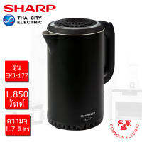 กาต้มน้ำไฟฟ้า SHARP (1.7ลิตร / 1,850วัตต์) รุ่น EKJ-177