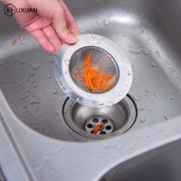 【hot】 1 Sink Strainer Bathtub Hair Catcher Stopper Shower Drain Hole Filter Trap Metal Bathroon Tools