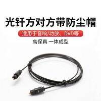 Audio &amp; Video Cables 0.5/1/1.5/2/3 Meters Digital Optical Audio Cable Toslink SPDIF Gold Plated Cord  Accessories &amp; Parts Cables