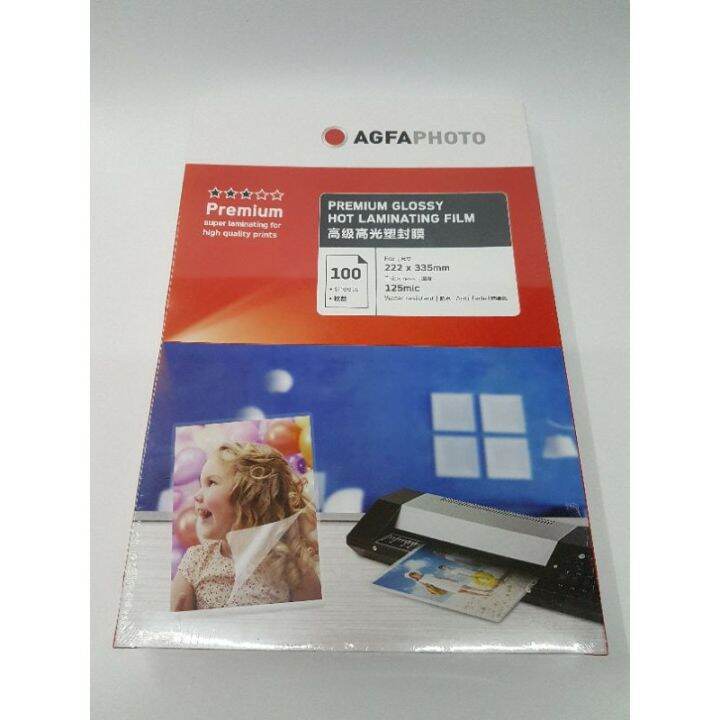 Premium Glossy Hot Laminating Film Long 125micron (ream) Lazada PH