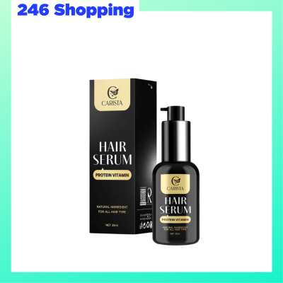 1 ขวด เซรั่มผมนมแพะ Carista Hair Serum Protein Vitamin คาริสต้า แฮร์ เซรั่ม ปริมาณ 30 ml.