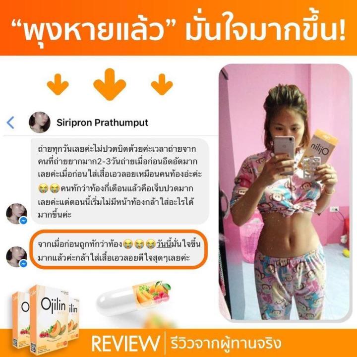 แจกโค้ดส่วนลดจัดส่งเร็วเป็นอันดับ1-ojilinplus-โอจิลิน-ลดน้ำหนัก-nbsp-ojilin-โอจิลิน-อาหารเสริมลดน้ำหนัก-ของแท้100-อย-ถูกต้อง-ลดจริง