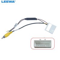 LEEWA 1pc Car Audio Radio Parking Rear Camera Video Plug Converter Cable For KIA Parking Reverse Wire Adapter CA7335