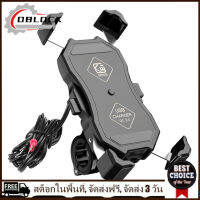 [คืนสินค้าได้ภายใน 7 วัน] Motorcycle Phone Holder QC 3.0 USB Charger Mobile Phone GPS Mount Stand[มาถึงภายใน 3 วัน]