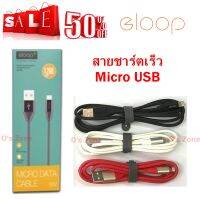 สายชาร์จ USB ของแท้ Eloop S32 USB Data Cable Android Output 2.1A รองรับ FastCharge ราคาถูก by Os Zone