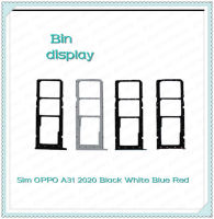 SIM OPPO A31 2020 อะไหล่ถาดซิม ถาดใส่ซิม Sim Tray (ได้1ชิ้นค่ะ) อะไหล่มือถือ คุณภาพดี Bin Display