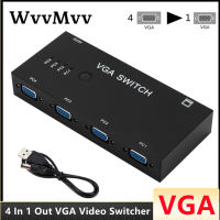 VGA Switch 4 In 1 Out VGA Video Switcher Converter HD Signal Amplifier Booster Splitter Adapter For PC Monitor Projector