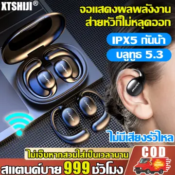 หูฟังอย่างดีเบสหนักๆ ราคาถูก ซื้อออนไลน์ที่ - ต.ค. 2023 | Lazada.Co.Th