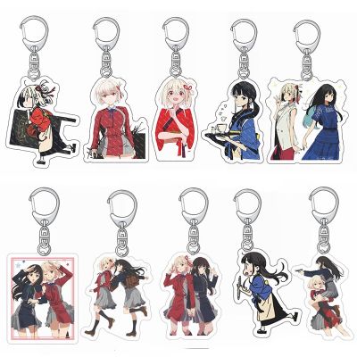 Popular Anime Lycoris Recoil Keychain Acrylic Ornament Inoue Takina Chisato Nishikigi Figures Metal Holder Keyring Fans Gift Key Chains