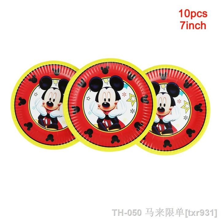 lz-cartoon-mickey-mouse-theme-kids-party-decoration-birthday-hat-boys-paper-cup-plate-tablecloth-balloon-disposable-supplies
