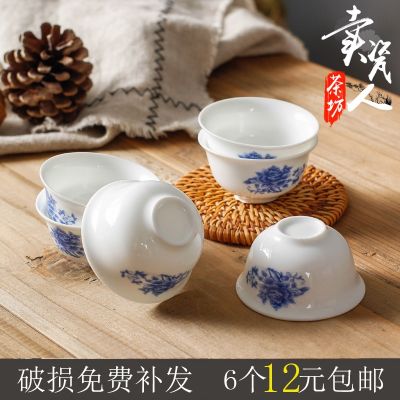 [COD] Set Kung Fu Cup Household Small Chaoshan 6 Pack