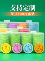 [COD] Childrens coin point card kindergarten primary school student exchange token