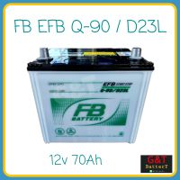 FB EFB Q-90 / D23L แบตเตอรี่รถยนต์ 70Ah รองรับระบบ ISS แบตรถเก๋ง ECO Car แบตรถSUV , MPV ใช้ใส่รถไถจอนเดียร์ได้