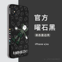 Apple X เคสโทรศัพท์มือถือ2021ใหม่7พลัส Xr ขอบตรง Xs Max สีแดงสุทธิ8P Xs Max แฟชั่นผู้ชายและผู้หญิง Xsxmax Se2บางเฉียบเจ็ดแปด Xmax ซิลิโคนเหลว Xsm รุ่นลิมิเต็ด