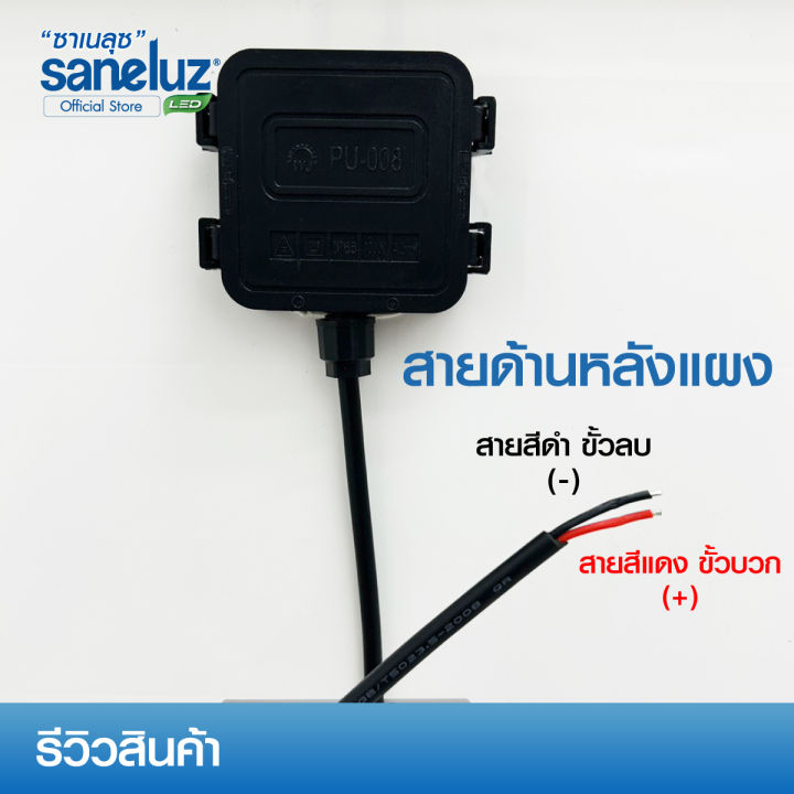 saneluz-แผงโซล่าเซลล์-18v-40w-polycrystalline-ความยาวสาย-1-เมตร-solar-cell-solar-light-โซล่าเซลล์-solar-panel-ไฟโซล่าเซลล์-สินค้าคุณภาพ-ราคาถูก-vnfs