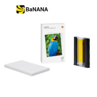 ฟิล์มกล้อง Xiaomi Instant Photo Paper 6inch (40 Sheets) by Banana IT