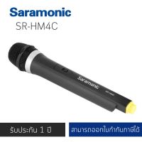 Saramonic SR-HM4C 4-Channel VHF Wireless Handheld Microphone with Integrated Transmitter for the SR-WM4C Wireless System