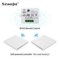 Shaoju สมาร์ทไร้สายสวิทช์ RF433Mhz ตนเองขับเคลื่อนปุ่มกดผนังแผงควบคุมระยะไกลสวิตช์ไฟสวิทช์ผนังกันน้ำ