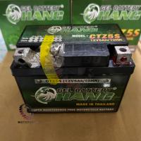 CHANG BATTERY CTZ5S แบตเตอรี่แห้ง (12V 5AH) MSX WAVE CLICK110 SCOOPYi FINO DREAM