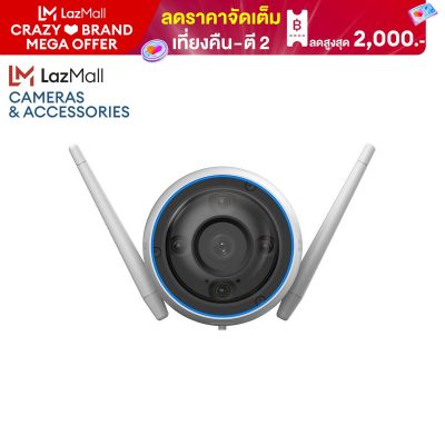 Ezviz กล้องวงจรปิดนอกบ้าน EZV-CS-H3-5MP