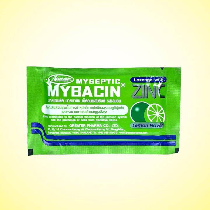 mybacin-zinc-mybacin-mint-มายบาซิน-ซิงค์-เม็ดอมผสมซิงค์-รสส้ม-มะนาว-ใหม่-รสกระชายขาวมะนาวดอง-ซองละ-10-กรัม-1-ซอง-รสมินต์-ไม่มีซิงค์