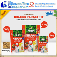 อาหารนกแก้วขนาดเล็ก - กลาง KIRApipi PARAKEETE ขนาด 600g ??