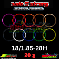 ขอบล้ออลูมิเนียม S Strong series 7 18/1.85-28H เอส สตรอง ซีรี่ย์7 มี10สี