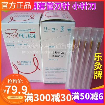 Free shipping Le Moxibustion Brand Disposable Sterile Aluminum Handle Blade Needle Millimeter Needle Needle Ultra Micro Needle Knife Special Small Needle Knife 100 Pack
