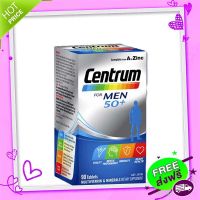 Free and Fast Delivery Centrum for Men 50+ 90 Tablets