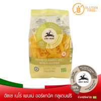 อัลเซ เนโร่ เพนเน่ ออร์แกนิค กลูเตนฟรี 250 กรัม  ALCE NERO ORGANIC GLUTEN FREE PENNE  250G (Best Bef 19/4/2024)