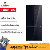 Toshiba ตู้เย็น 4 ประตู GR-RF610WE-PGT(22) ความจุ 18 คิว