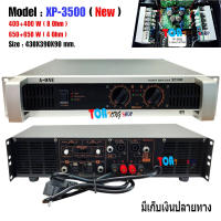 A-ONE เพาเวอร์แอมป์ POWER 2400W 8ohm POWER กลางแจ้งสำหรับมืออาชีพ มาใหม่ เบสหนัก แรง ราคาประหยัด รุ่่น XP-3500