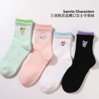 MINISO famous product Sanrio cinnamon dog Pacha dog Kulomi double-layer screw mouth ladies cute mid-tube socks 【BYUE】