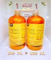 ส่งฟรี+ 1 ขวดใหญ่ แถมฟรี 1 ขวดใหญ่ ไฮยา ไฮยาคลาส  ซื้อขวดใหญ่ 500ML แถมฟรี เซรั่ม ขนาด 500 ml. ใชดีรีวิวเยอะมาก