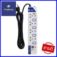 รางปลั๊กไฟ 4 ช่อง 4 สวิตช์ 2 USB TOSHINO ET-914 USB 3 ม.POWER STRIP TOSHINO ET-914 4-OUTLET 4-SWITCH 2-USB 3M **ราคาดีที่สุด**